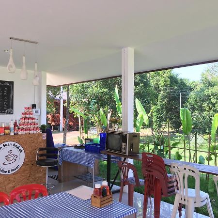 Baan Suan Kru Kob Hotel Ban Ko Maphang Екстериор снимка