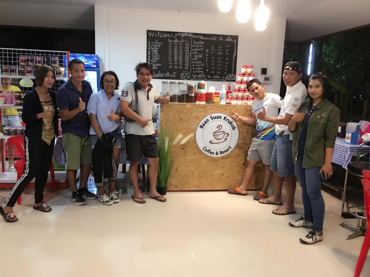 Baan Suan Kru Kob Hotel Ban Ko Maphang Екстериор снимка