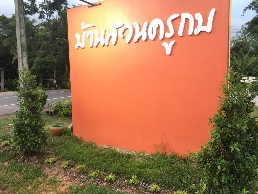 Baan Suan Kru Kob Hotel Ban Ko Maphang Екстериор снимка