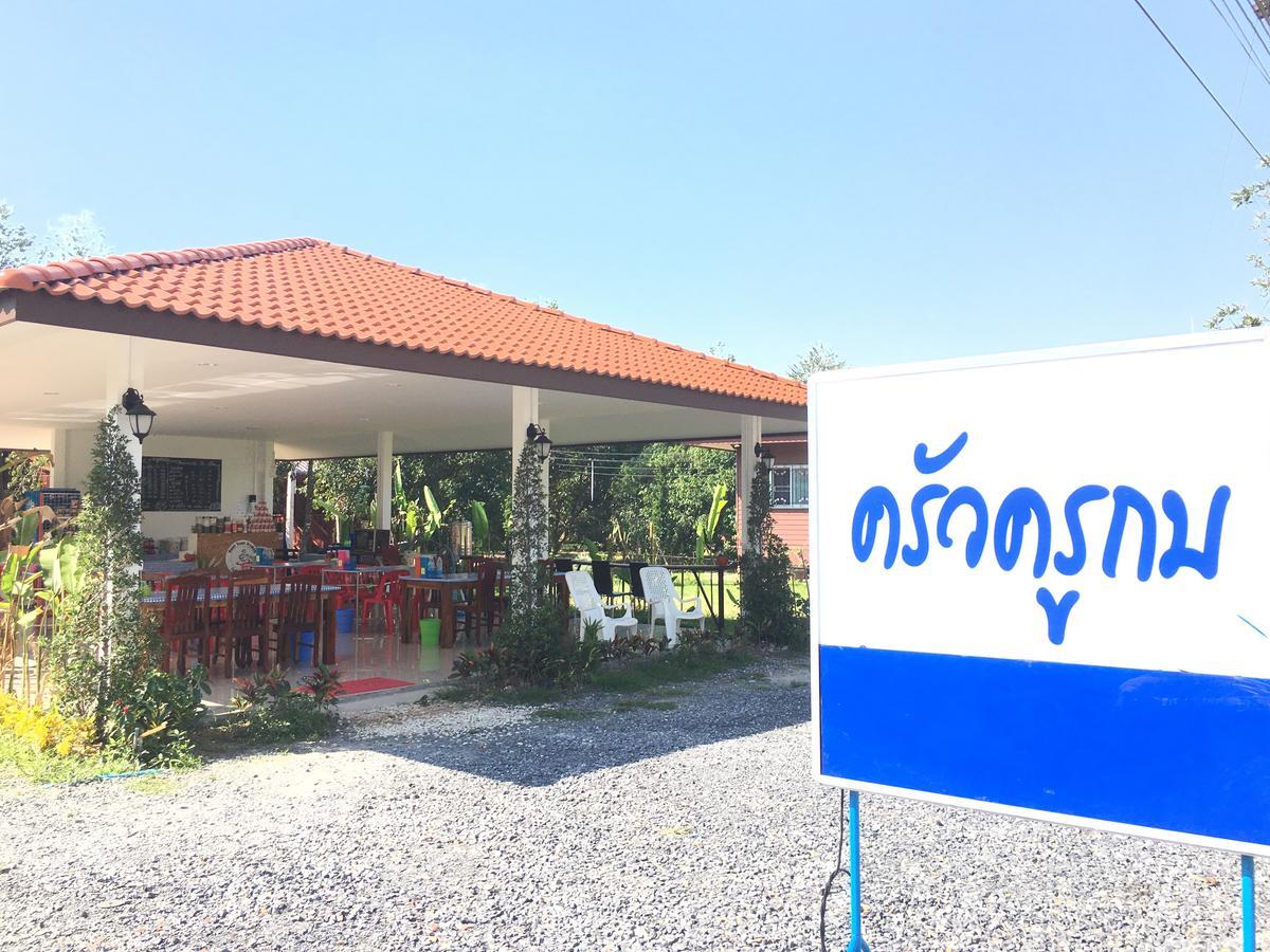 Baan Suan Kru Kob Hotel Ban Ko Maphang Екстериор снимка