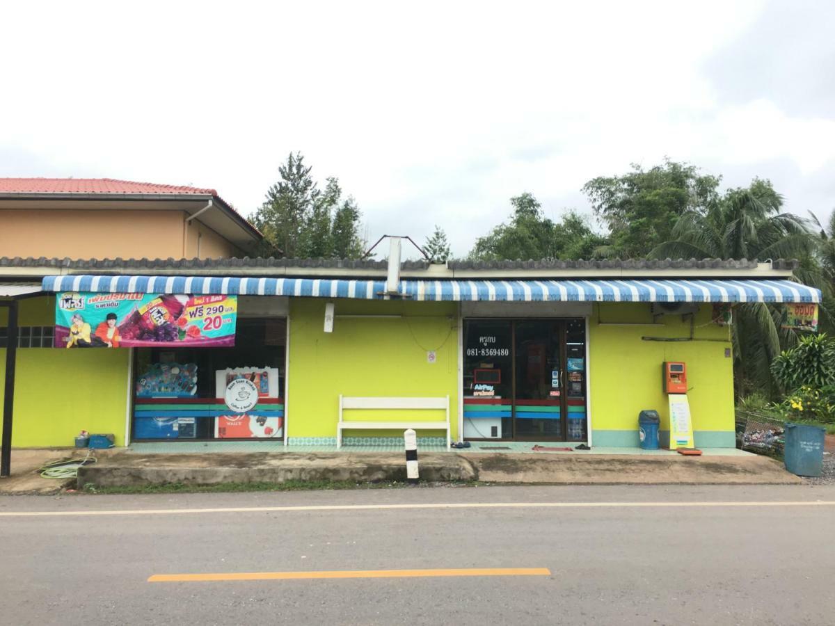 Baan Suan Kru Kob Hotel Ban Ko Maphang Екстериор снимка