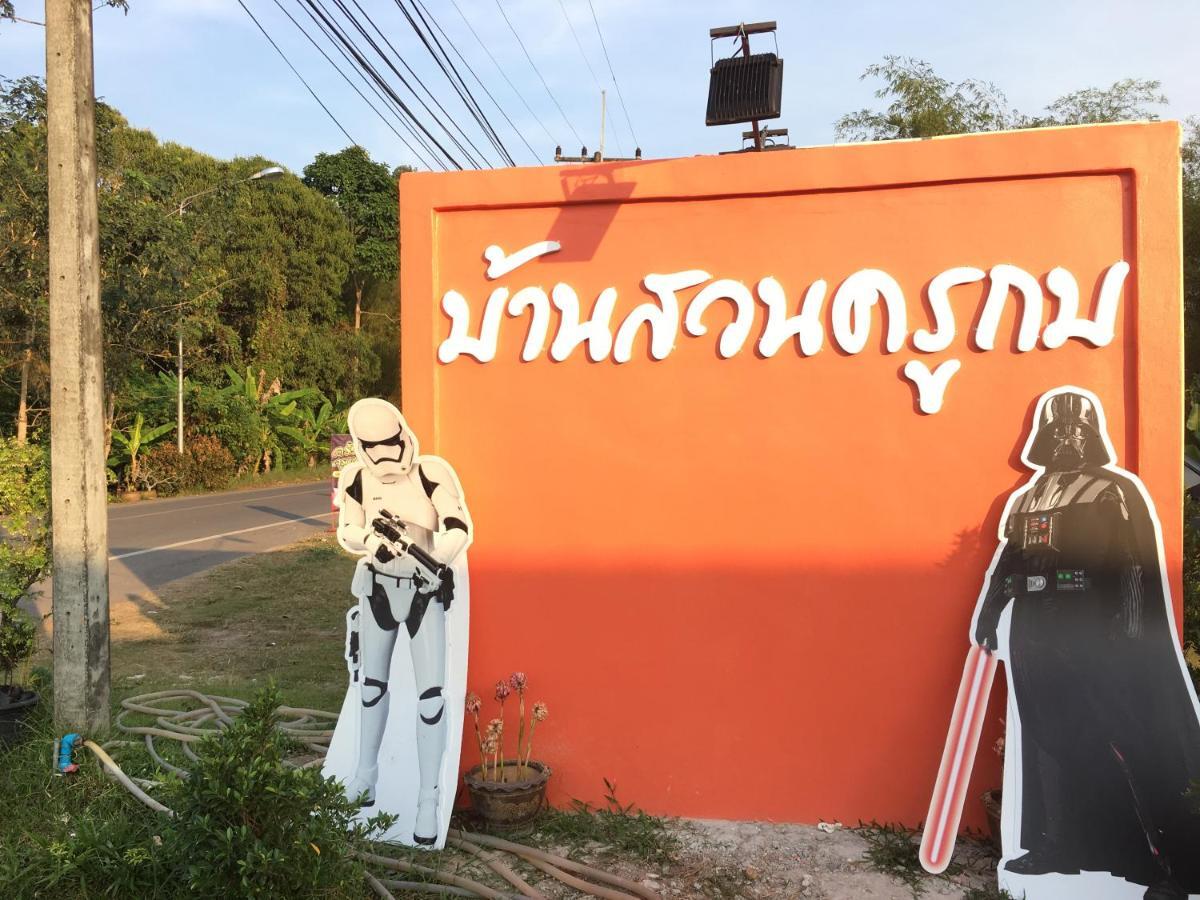 Baan Suan Kru Kob Hotel Ban Ko Maphang Екстериор снимка